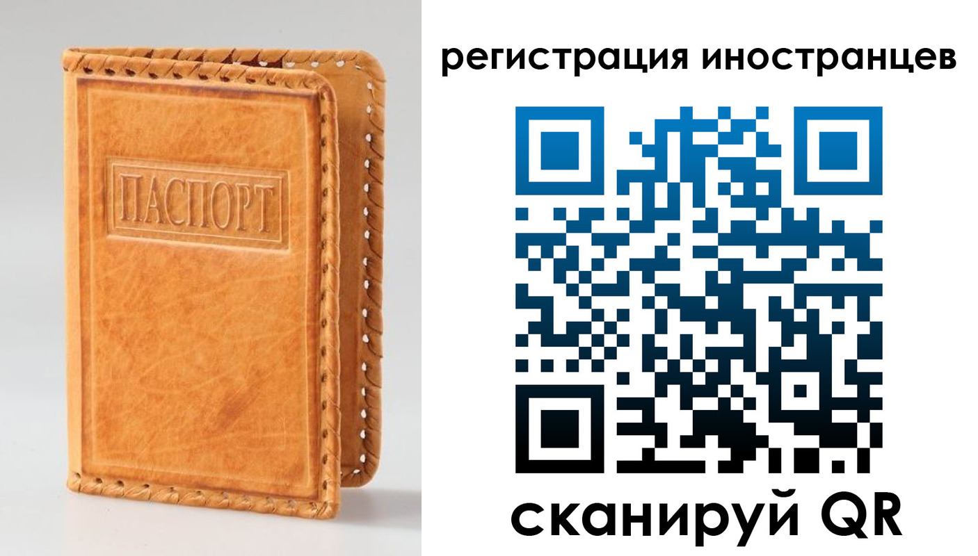 прописка поиск в Бронницах